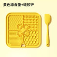 Load image into Gallery viewer, Calming Lick Mat - Yellow