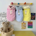 Load image into Gallery viewer, Pet Cotton Vest Jacket - WizzPaw