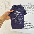 Load image into Gallery viewer, Pet Printed T-Shirt - WizzPaw