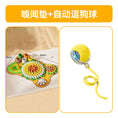 Load image into Gallery viewer, Snuffle mat with automatic ball set original supplier image