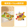 Load image into Gallery viewer, Snuffle mat with 15cm bell ball set original supplier image