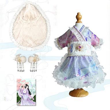 Chinese-Style Pet Hanfu Lux Collection - Four Beauties(Diao Chan)