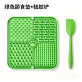 Load image into Gallery viewer, Calming Lick Mat C-Pattern - Light Green
