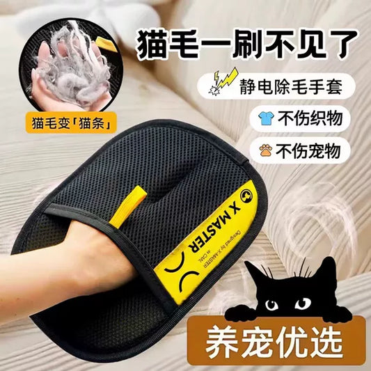 Pet Grooming and Deshedding Glove