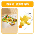Load image into Gallery viewer, Snuffle mat with sound duck set original supplier image
